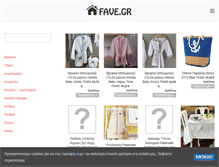 Tablet Screenshot of fave.gr